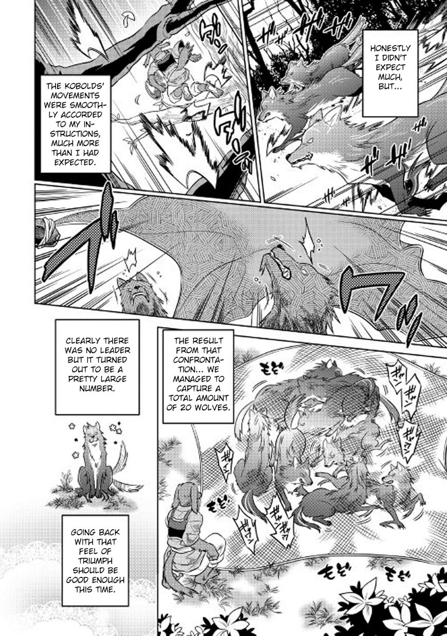 Re:Monster Chapter 26 11